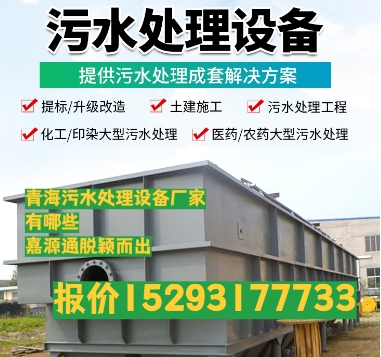 醴陵养殖污水处理设备
