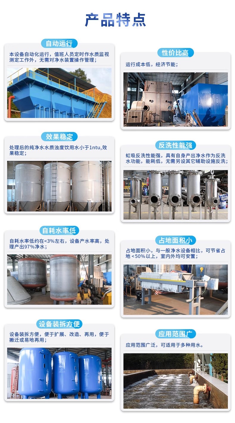 醴陵科技赋能未来：一体化污水处理设备开启生活废水治理新纪元