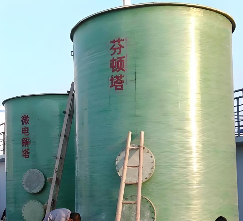 醴陵芬顿氧化设备