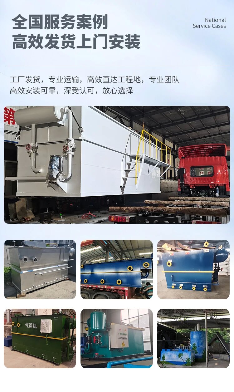 醴陵污水处理一体化设备